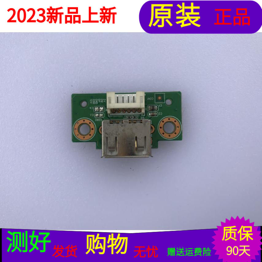 长虹LED32A4000i USB板JUC7.820.00057397 V3