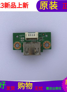 长虹LED32A4000i USB板JUC7.820.00057397 V3