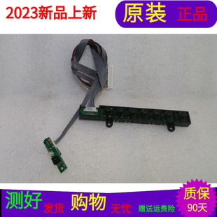 原装康佳LED42F1500C按键板34011911遥控接收板34011912一套价格