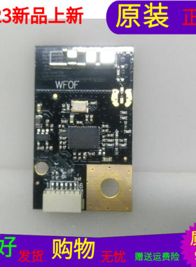 适用于原装乐华48S620无线网卡板07-240WU5-MA6G WF0FRT1510W