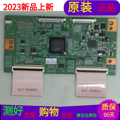 适用于原装海信LED46K16X3D逻辑板SD120PBMB4C6LV0.0屏LTA460HQ12