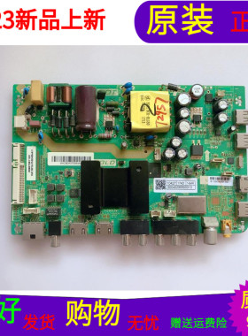 海尔LE42A30G主1.30.01.TH29693N1-00-01屏HK420LEDM-CH9MH V420H