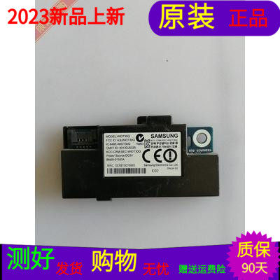 三星UA46F6400AJ无线网卡WIFI模块BN59-01161A WIDT30Q  带线带壳