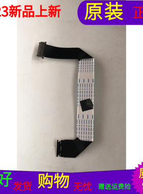 海尔LQ55H71屏线排线屏号LSC550FN08 软排线一个