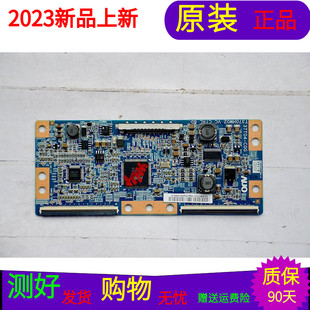 原装原装32/24/26寸逻辑板T370HW04 V2