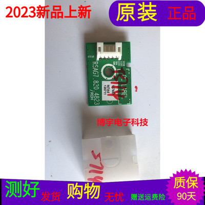 原装海信LED46XT770G3D遥控接收板控网卡板RSAG7.820.4823/R0H