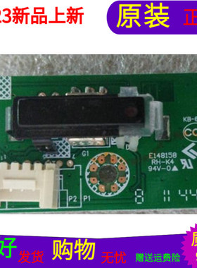 原装TCL C42E320B遥控线路板40-L26F12-IRB2XG屏LC420WUE(SC)(V1)