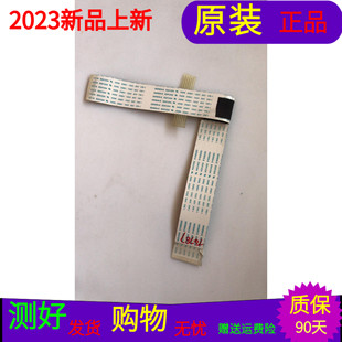 原装TCL L42E5300D屏线排线屏号LVF420AUTM E16软屏线