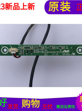 海信LED47T29GP指示灯板RSAG7.820.1968/R0H