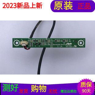 海信LED47T29GP指示灯板RSAG7.820.1968/R0H