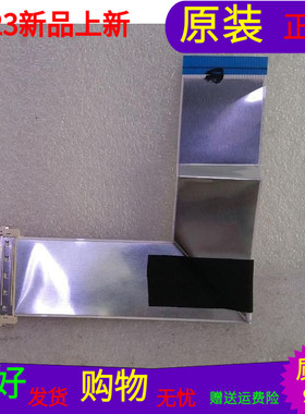 原装TCL D32A261屏线排线配屏LVW320NEAL CJ9W03 V2软屏线