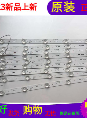 先锋LED-43B800S灯CRH-A4335350501495REV1.1 B 7710-643000-D000