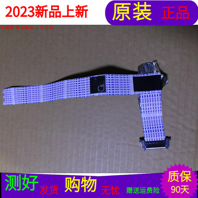 原装长虹LED49C1000n屏线JUC6.630.00112661排线屏号C490F14-E1-L