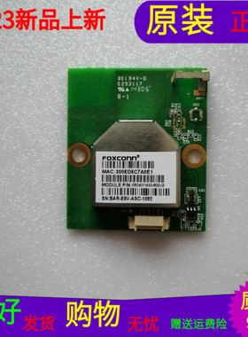 适用于海尔LH40M6000无线网卡WIFI板DS194V-0 060401N00-600-G