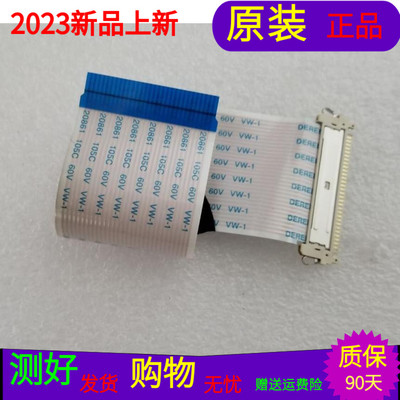 适用于原装TCL D32A810屏线排线屏号LVW320CS0T E290 V4软屏线