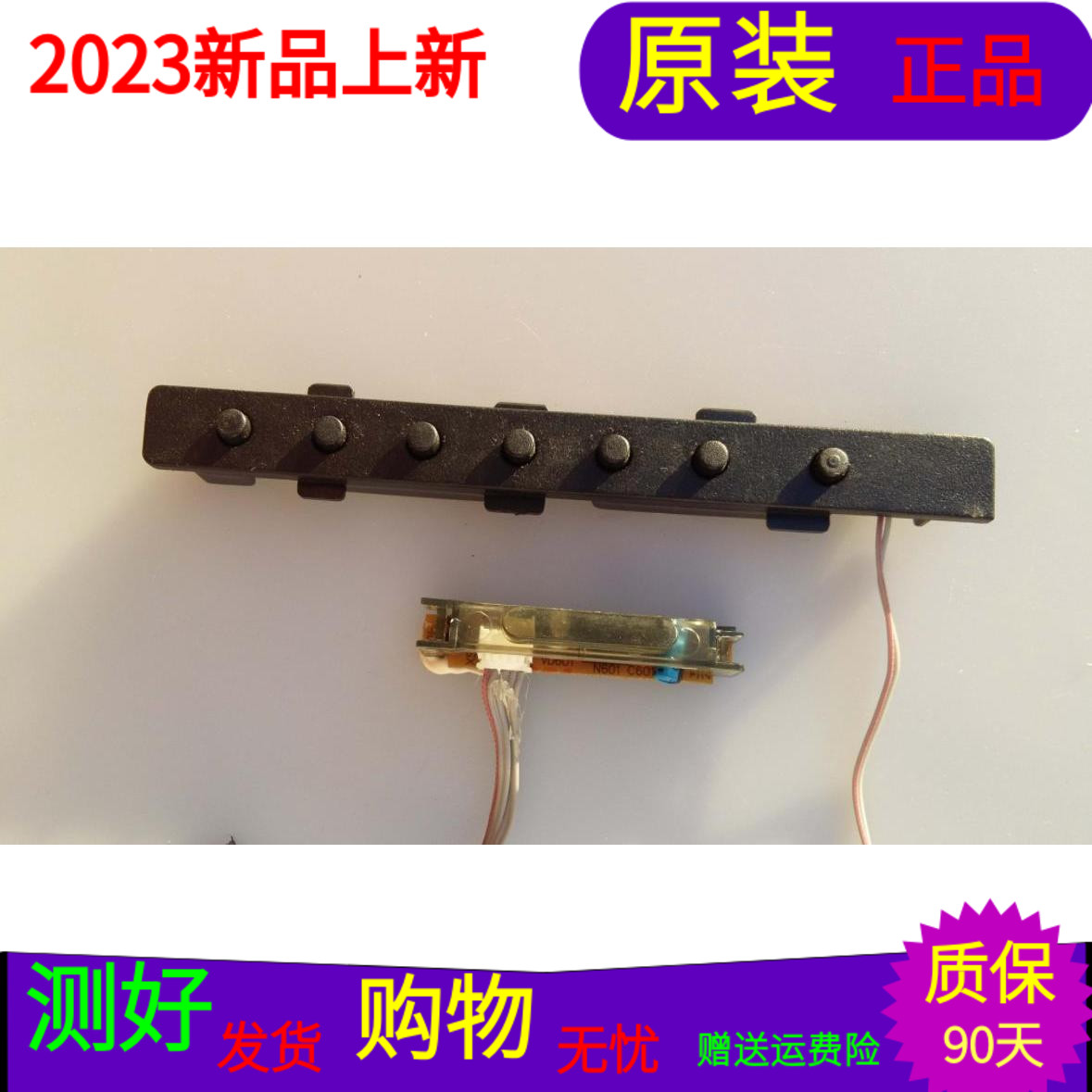 原装熊猫LE32K26按键板35017707遥控接收板35017425带线一套价格