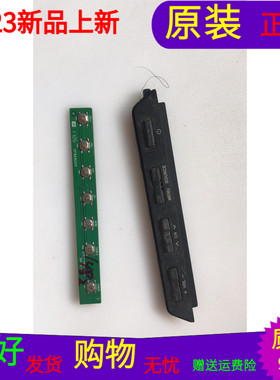 原装清华同方LE-32TL1600按键板SZTHTFTV1894 2P06065A