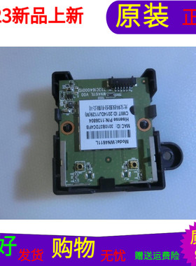 海信LED58M5000U无线网卡 WN4611L 323C164001YD