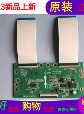 原装TCL L42F3300B逻辑板40-MS82T0-TCA2XG屏号LVF420AUTM E23 V6