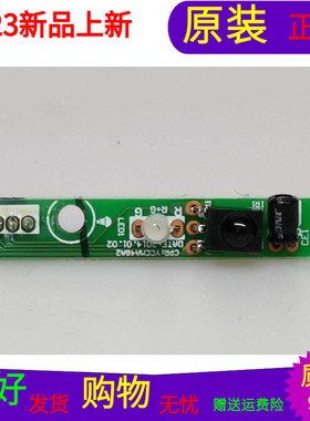 原装三洋50CE1120遥控接收板YCCMA48A2屏CN50CM708 T201503036A(M