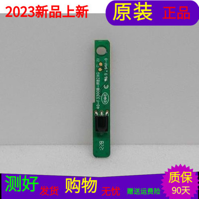 原装TCL L32F3350E遥控接收板 遥控开关线路板40-F3300B-IRB2XG