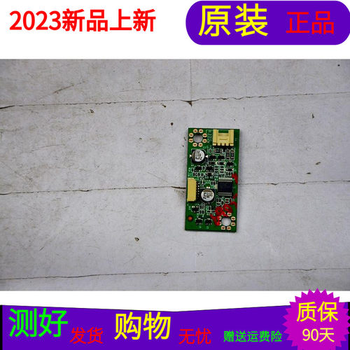 原装TCL L48F3390A-3D转接板 接收板40-46P73A-IBC2XG