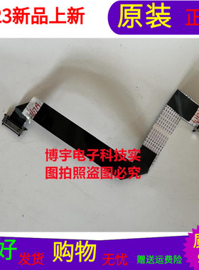 海信LED47T36X3D屏线海信LED47T36X3D排线屏号LC470EUN(SD)(F1)一