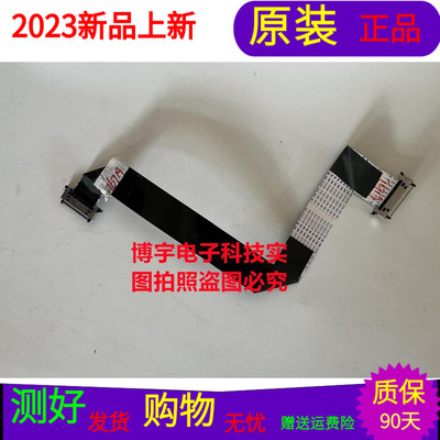 海信LED47T36X3D屏线海信LED47T36X3D排线屏号LC470EUN(SD)(F1)一