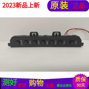 原装海尔H43E10 H43E12按键板TEST20150924-1 k/B