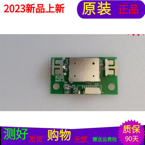 适用于原装TCL L40P1A-F无线网卡模块07-MT7603-MA2G