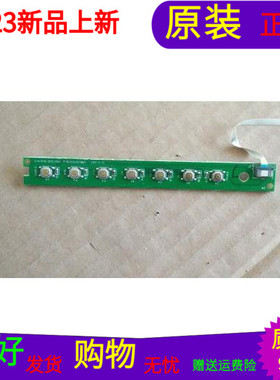 原装TCL LE39D8810按键板303C3276031 KSAV3276-ZC01-01