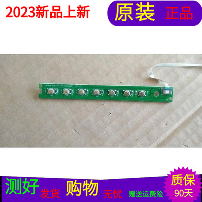 原装TCL LE39D8810按键板303C3276031 KSAV3276-ZC01-01