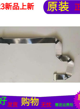 原装海尔LS49H510X排线屏线屏LSC490FN02   软排线