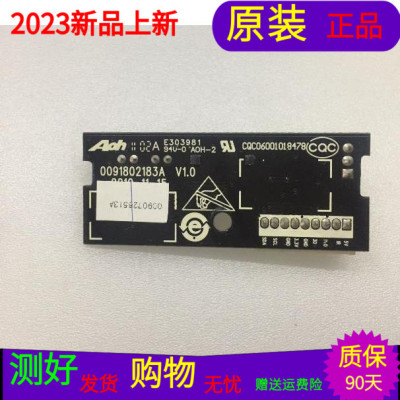 原装海尔LE46H300K接收头灯板0091802183A CQC06001018478