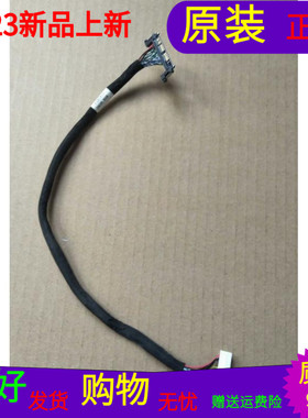 原装海信LED55K220屏线排线1141834配屏HD550DF-B32/S0.B2