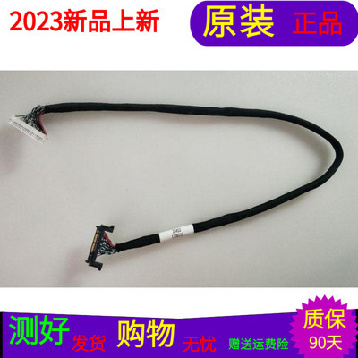 海信LED40K170JD屏线HX2-2X22KLB550P-SEC 1120721