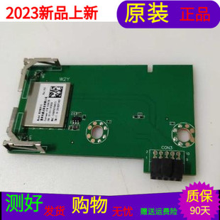 海信H55E3A无线W2YM2510 1204739 2018DP7467 2AC23-W2Y W2YM2500