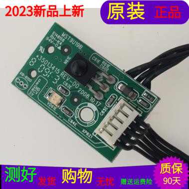 原装康佳LED32F3300CE遥控接收板35013415