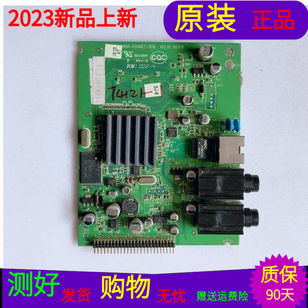 适用于创维55LED10网络板5800-C00NET-1010 屏V546H1-LE1 Rev.C6