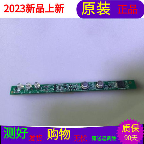 原装TCL L55P7200-3D指示灯板40-42P720-IBC2XG