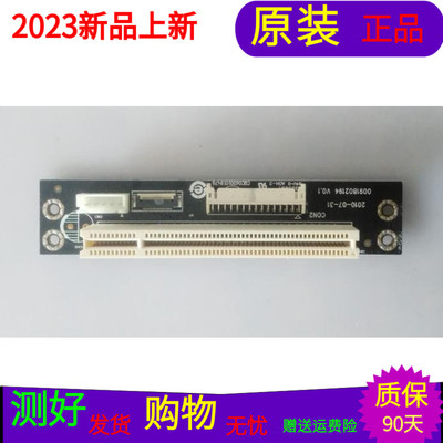 原装海尔LE43A700K遥控开关线路 0091802194 V0.1 CQC09001032693