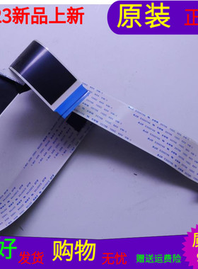 原装康佳LED42M3400PDE屏线排线配屏72000146YT V0软屏线