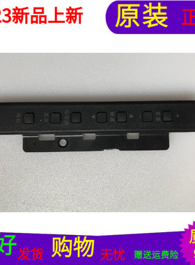 原装海尔LE32G3000按键板715G6059-K01-000-004S