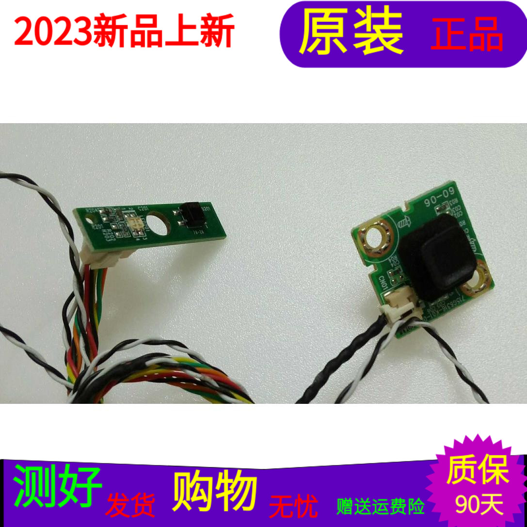 海尔43CH6000按键板715G6316-K01-000-004I715G6077-R01-001-004K