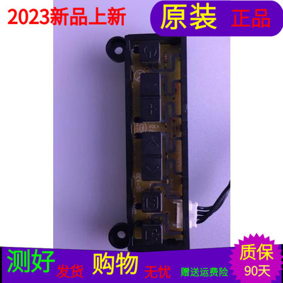 原装康佳LED43G9200U按键板35020340