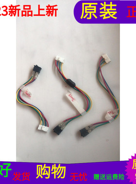 原装海信LED55K320U开关线150314（H）配屏HD550DU-B51(100)/S0.B