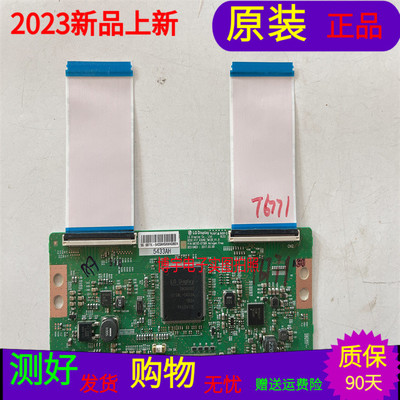 酷开55K6D逻辑板6870C-0738A屏号SDL550WY(LD0-E07)