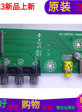 原装TCL L55P7200-3D AV板USB板40-42P720-ZJB2XG屏号LTA550HQ14