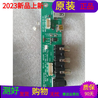 原装康佳LC42DS60C AV板35013855