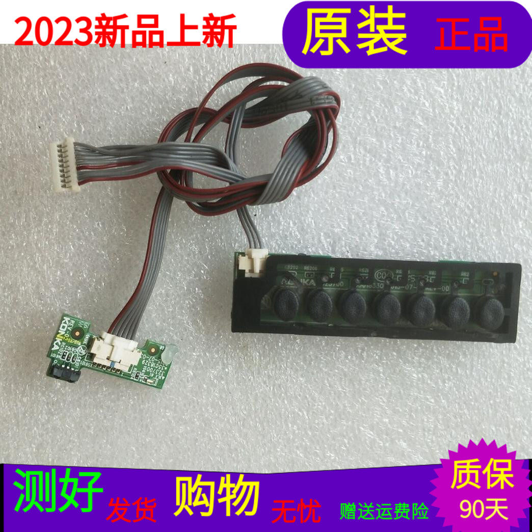 适用于原装康佳LED48U60按键板35018330 接收头35018329带线一套